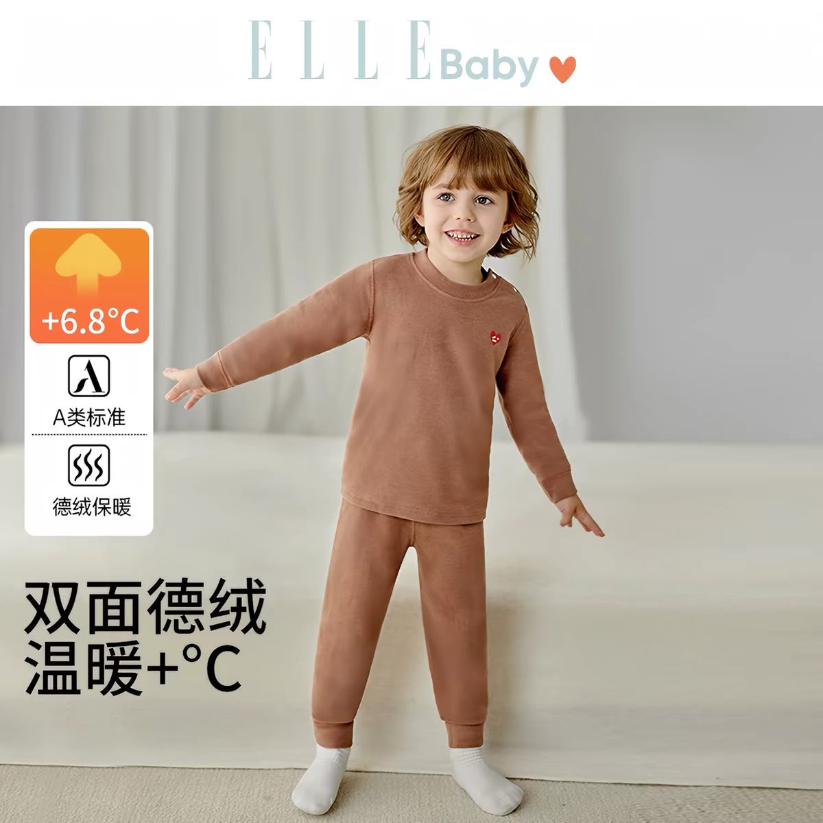 (Pre-Order) Elle Baby - Thermal Wear 1 set