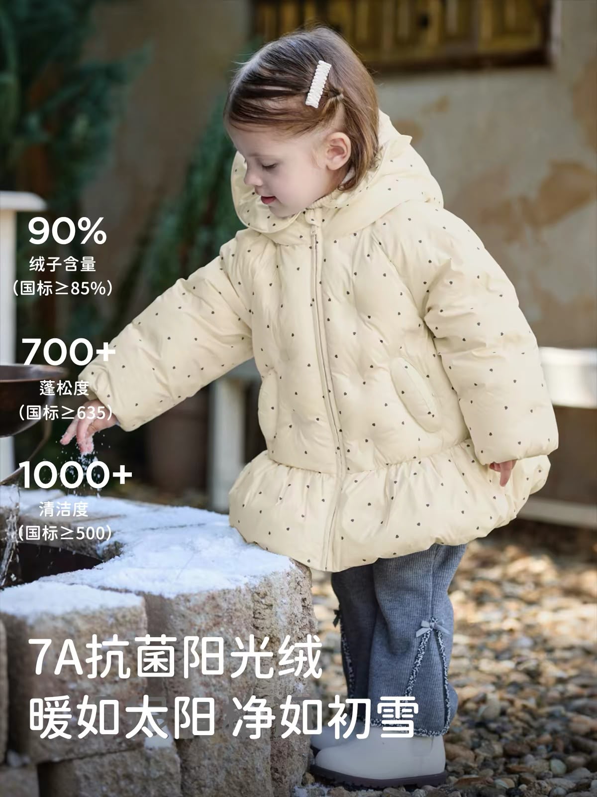 (Pre-Order) Dave & Bella Coat