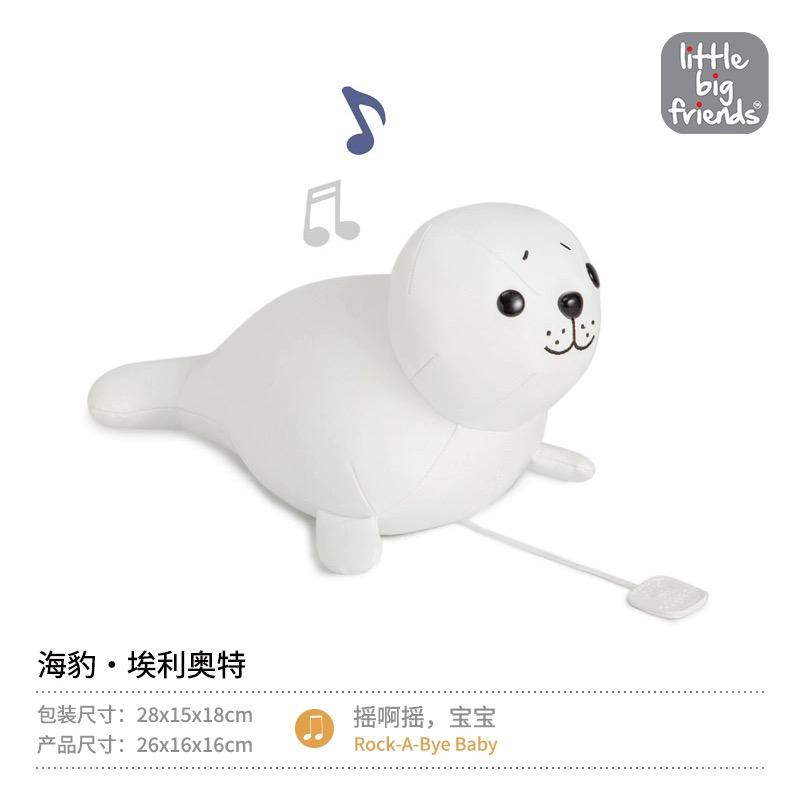 (PREORDER) LIittle Big Friends, Big Musical Friends