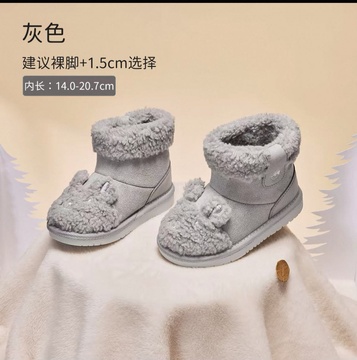 (Pre-Order) Dave Bella Winter Boots