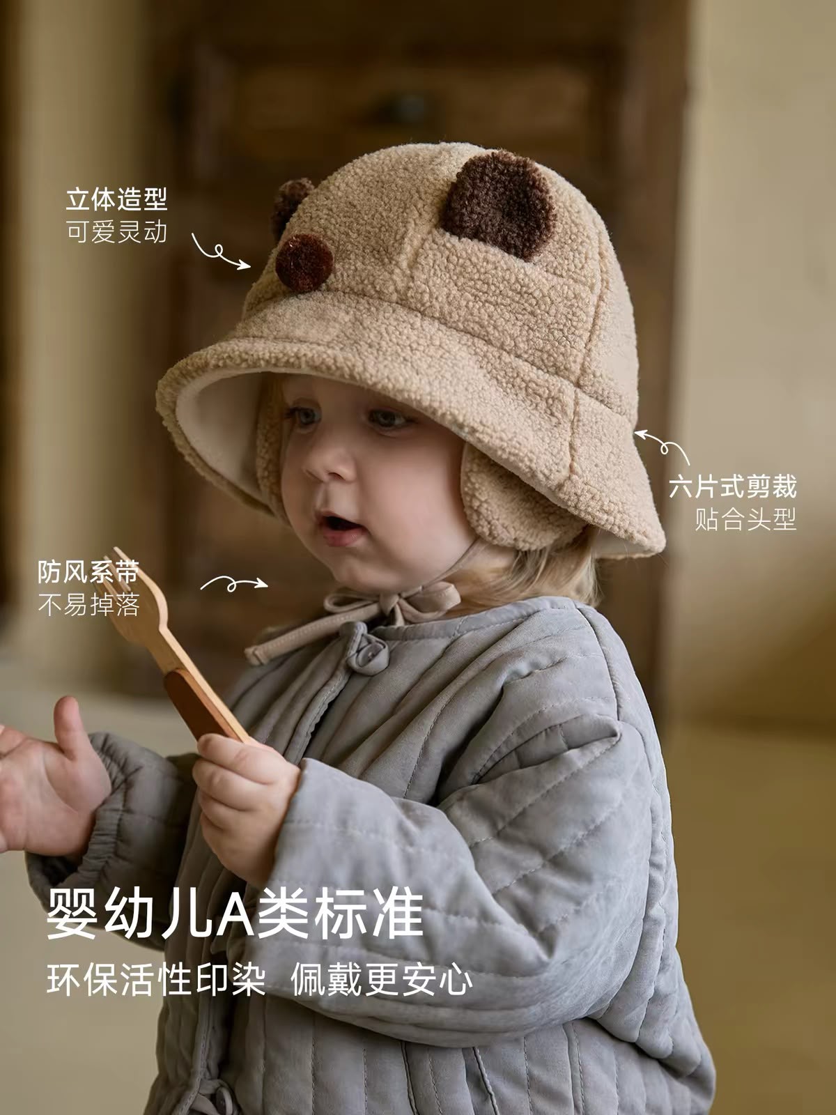 (Pre-Order) Niduo Bear Winter Bucket Hat with Ear Cover