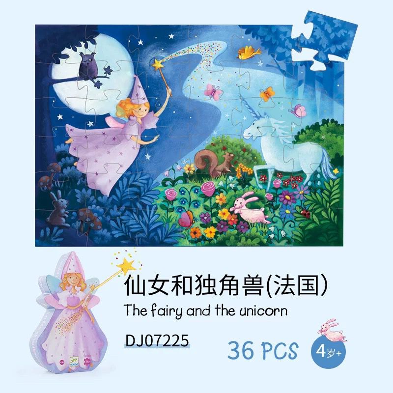 (Pre-Order) Djeco Jigsaw Puzzle 36 Pc