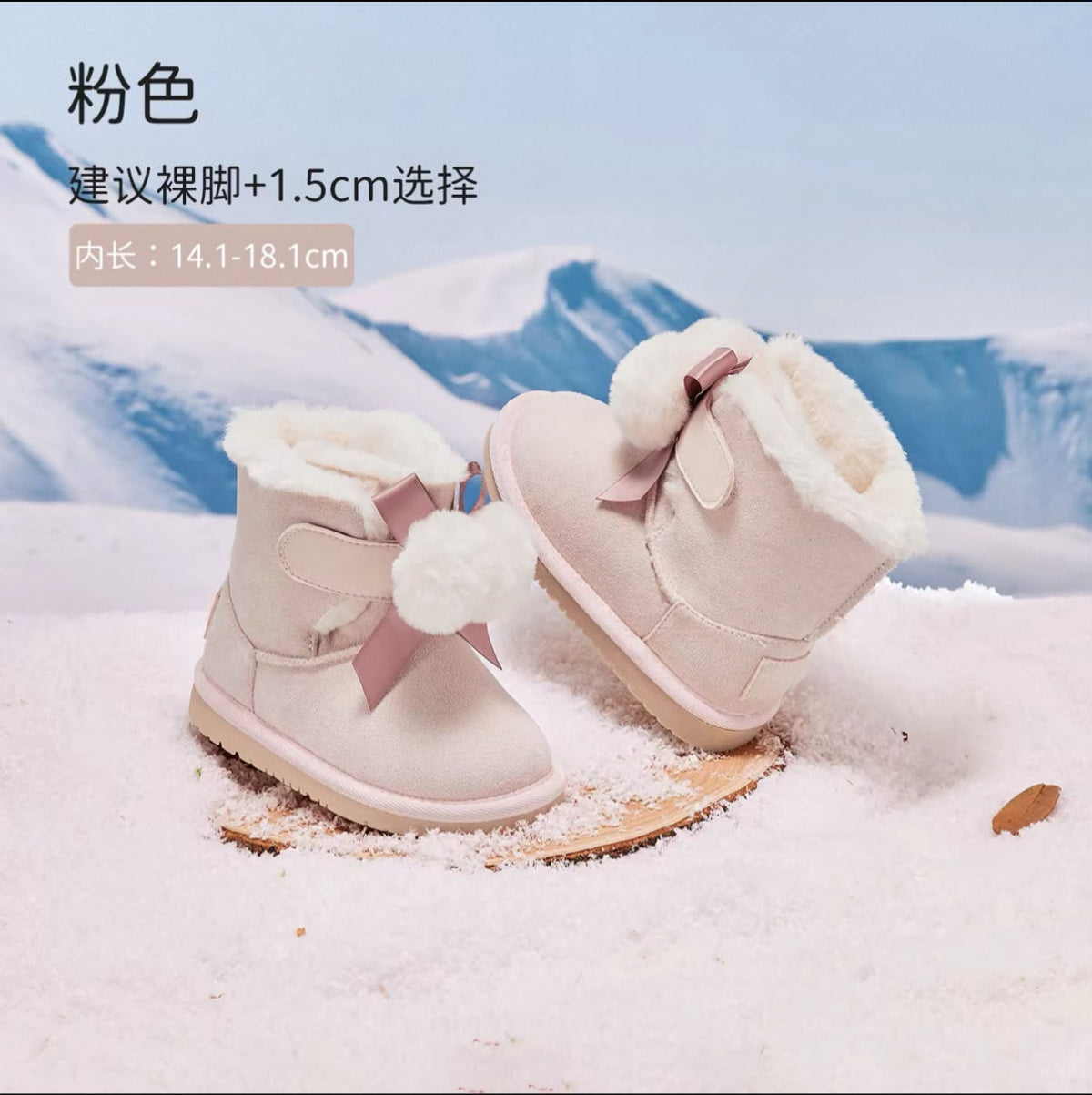 (Pre-Order) Dave Bella Winter Boots