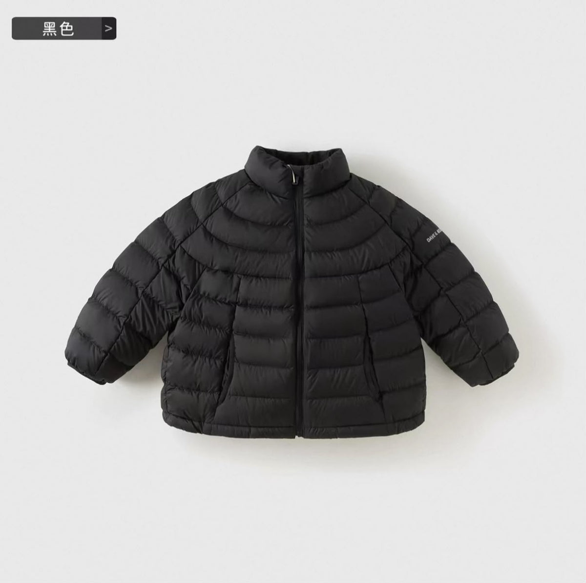 (Pre-Order) Dave & Bella Winter Puffer