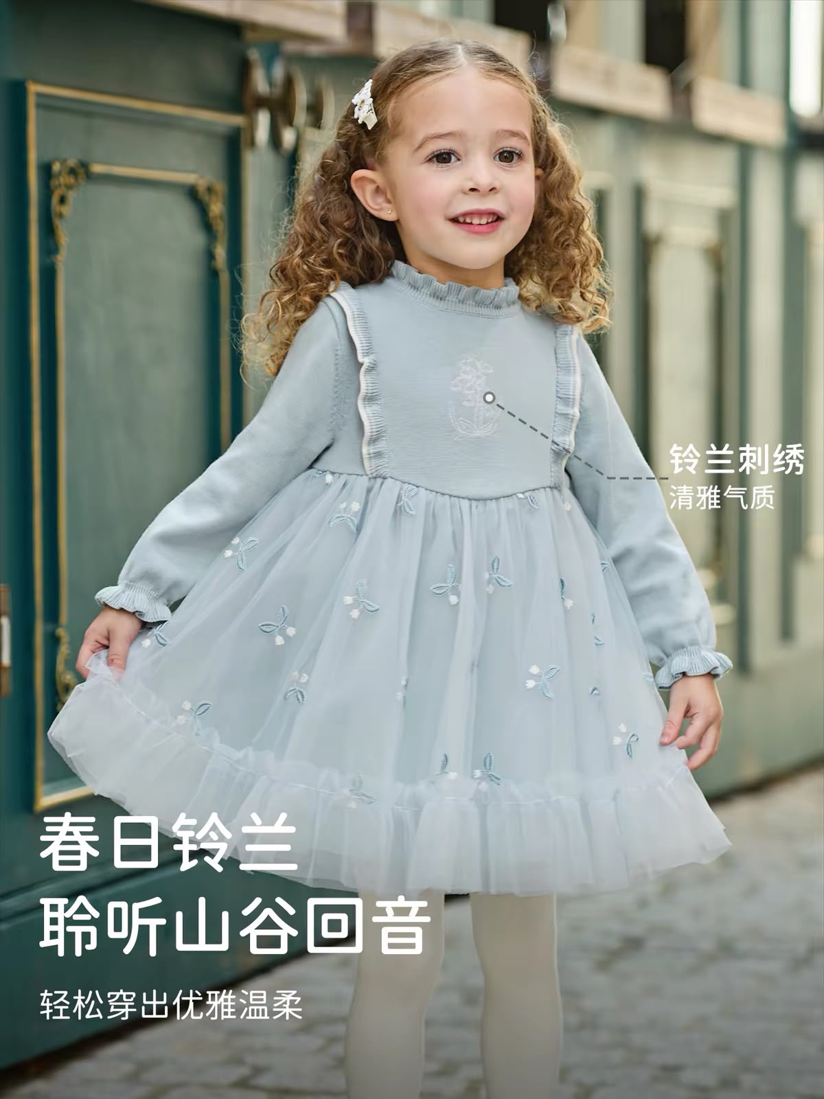 (Pre-Order) Dave & Bella Dress
