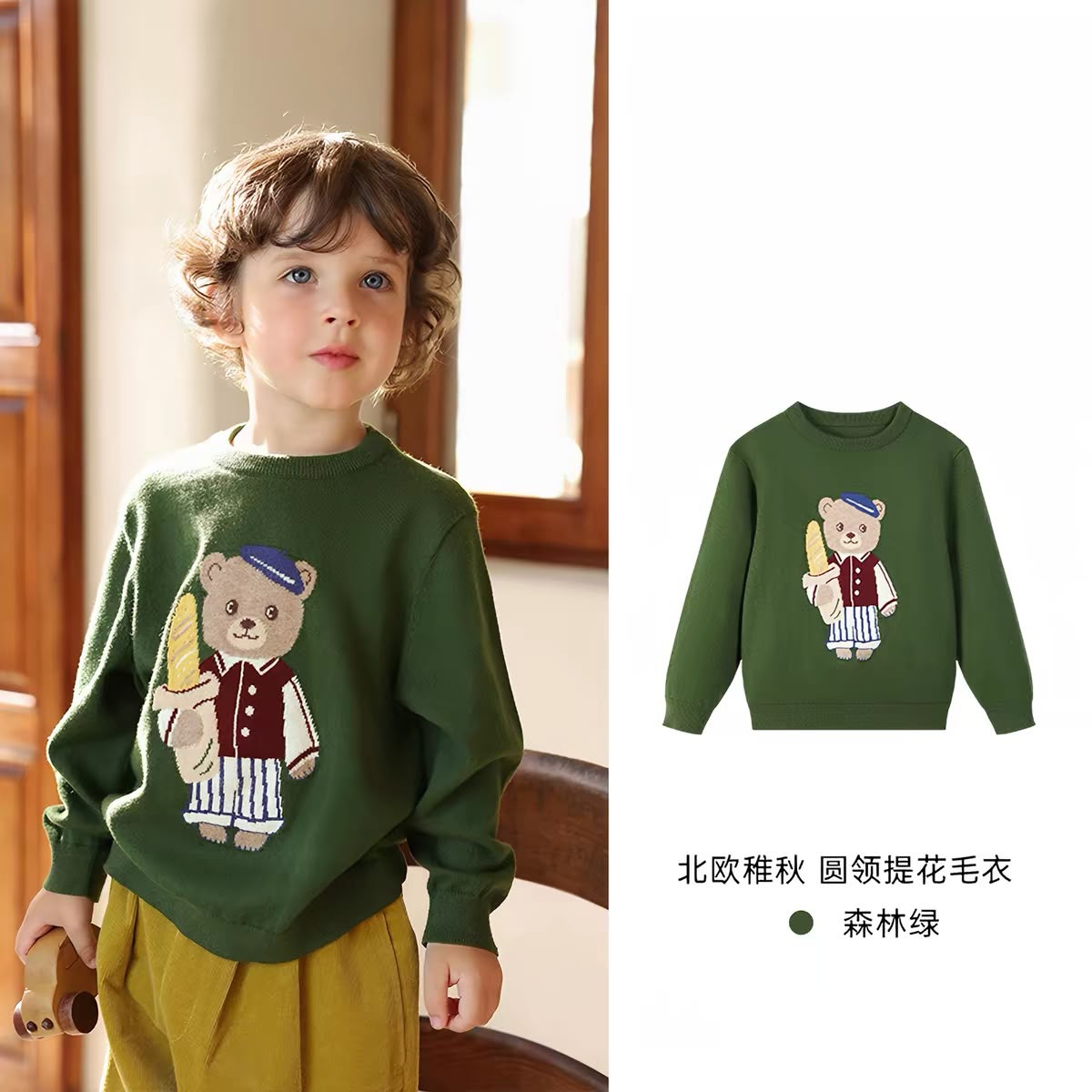 (Pre-Order) Zozo Mommy Sweater