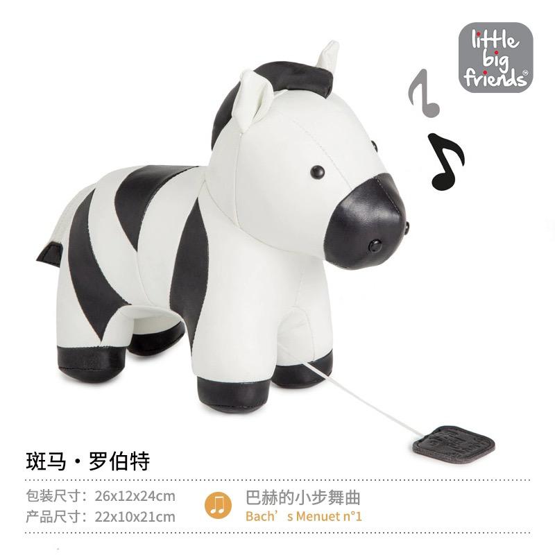 (PREORDER) LIittle Big Friends, Big Musical Friends