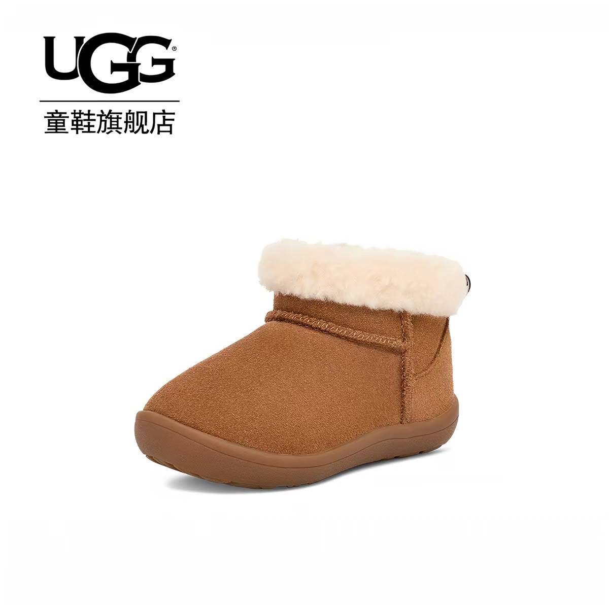 (Pre-Order) UGG Winter Boots