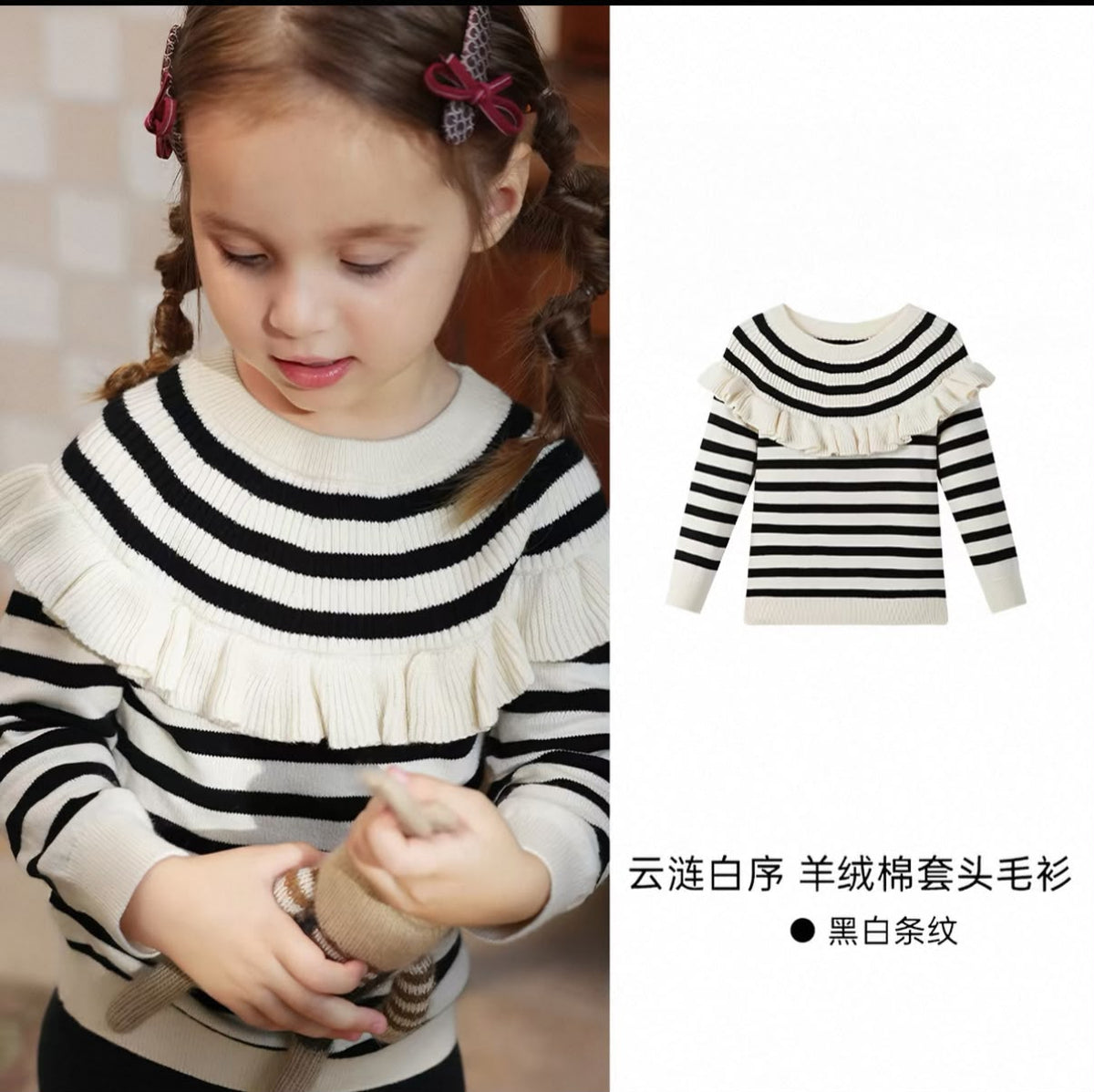 (Pre-Order) Zozo Mommg Girl Stripe Sweater