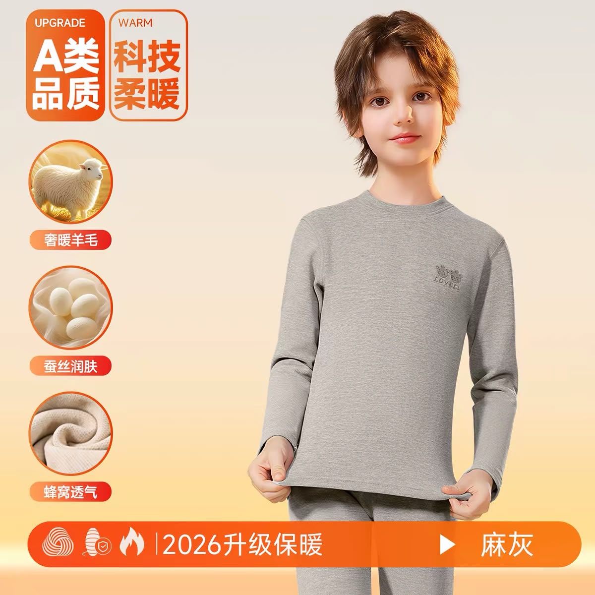 (Pre-Order) Nanjiren Thermal Wear 1 Set Fleece + Wool - 1,1% Sheep Wool