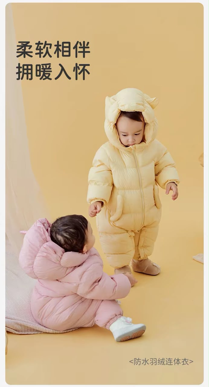 (Pre-Order) Dave & Bella Jumpsuit Puffer