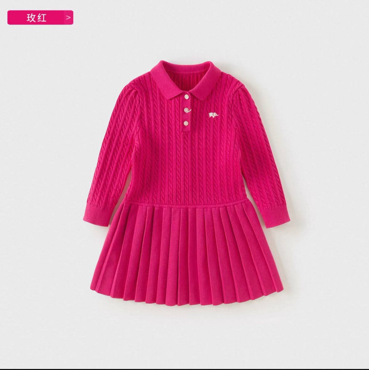 (Pre-Order) Dave & Bella Knit Polo Dress