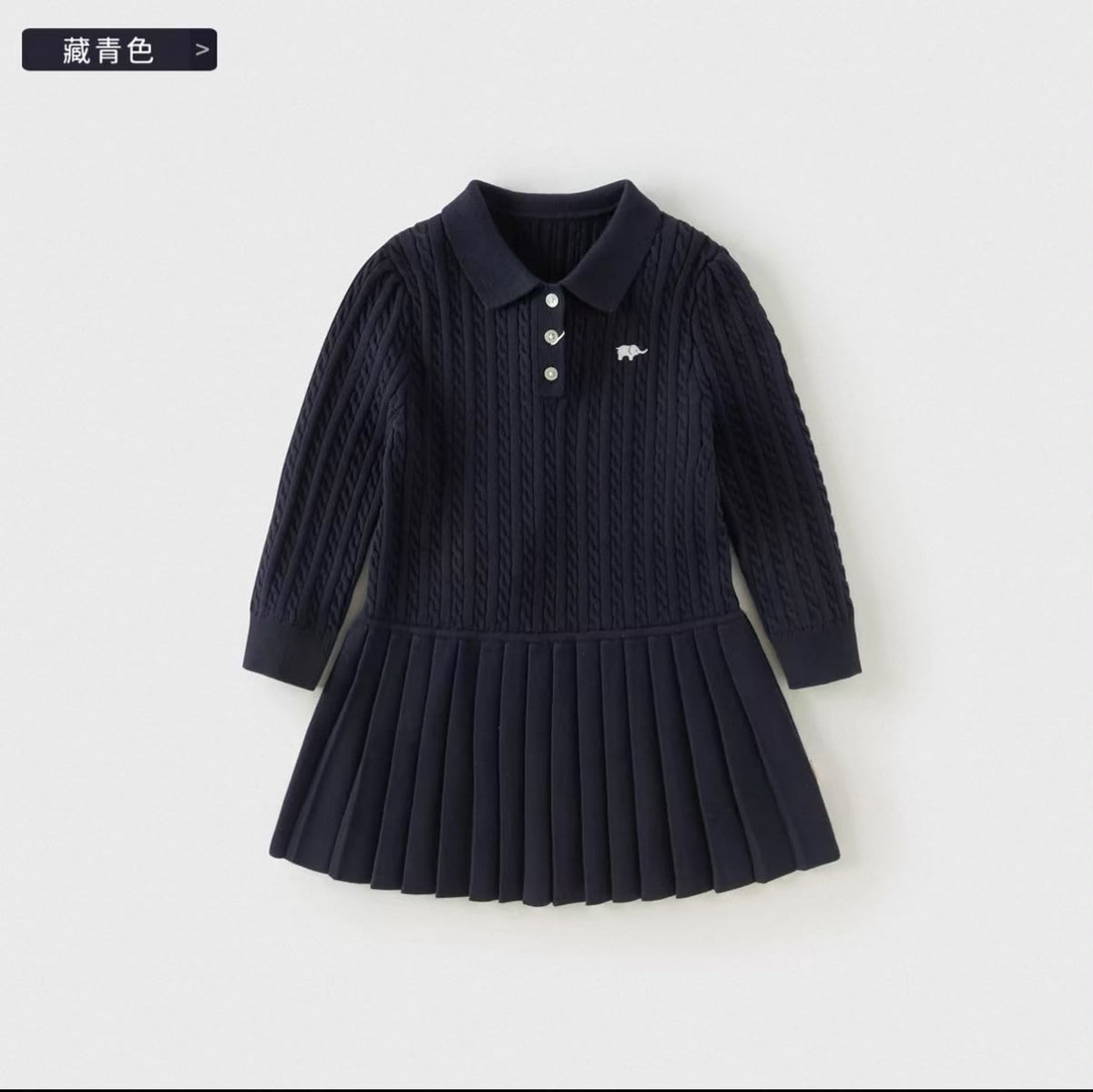 (Pre-Order) Dave & Bella Knit Polo Dress