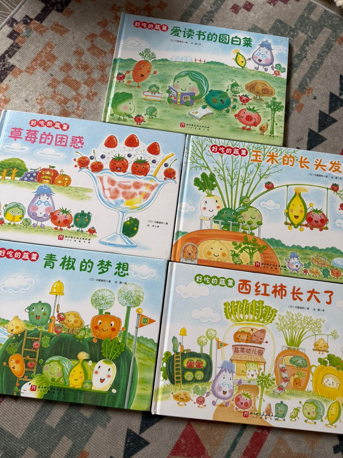 Assorted Sale Book