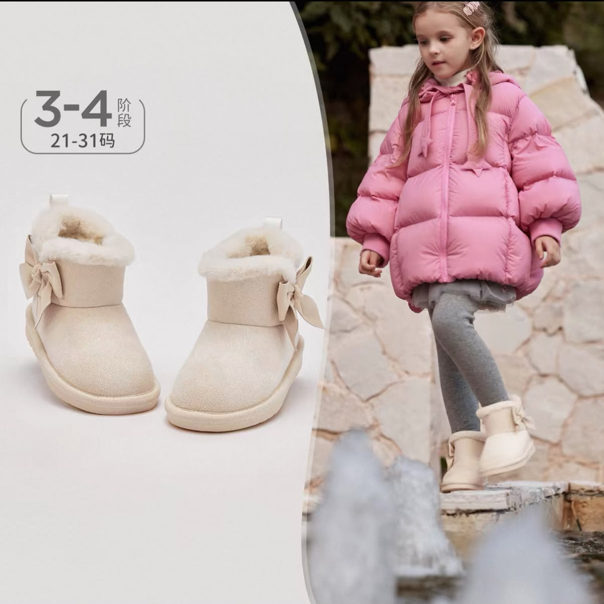 (Pre-Order) Dave Bella Winter Boots