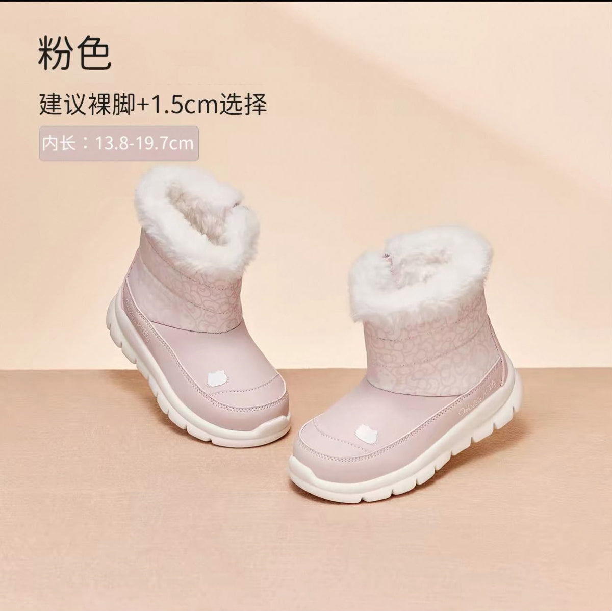 (Pre-Order) Dave Bella Winter Boots