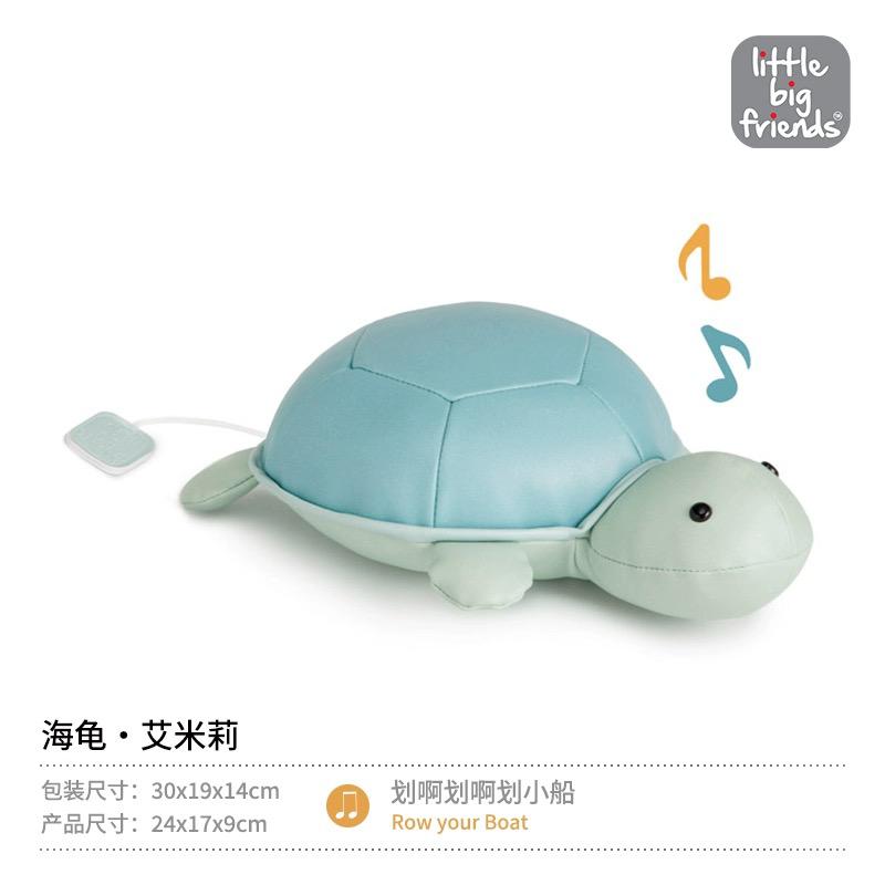 (PREORDER) LIittle Big Friends, Big Musical Friends