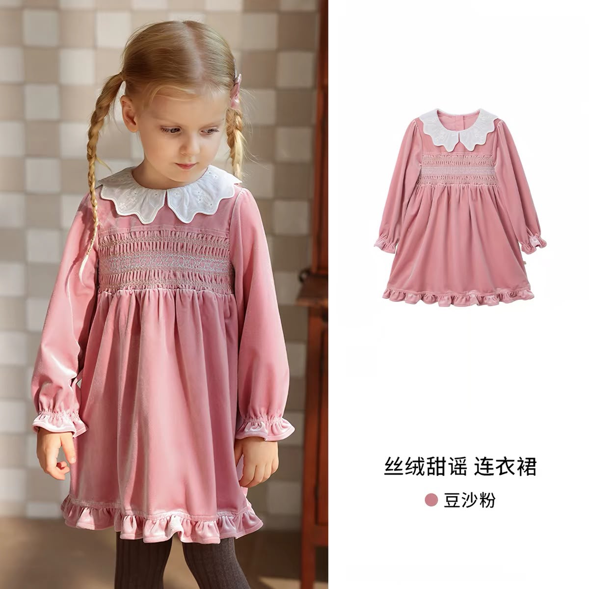 (Pre-Order) Zozo Mommy Velvet Dress