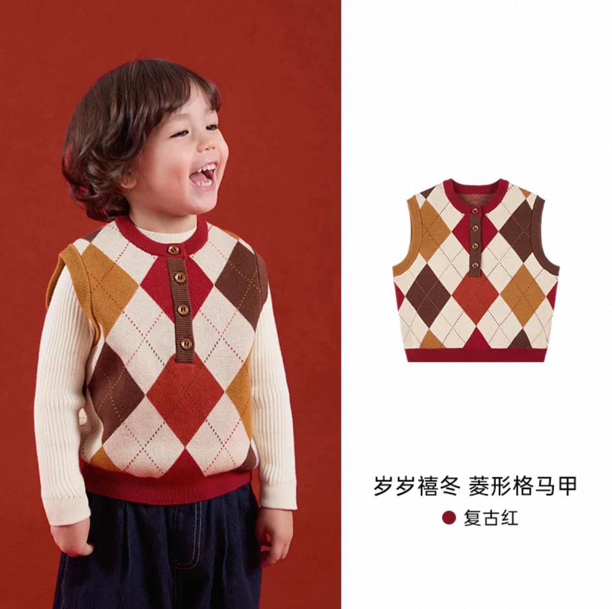 (Pre-Order) Zozo Mommy Retro Argyle Vest