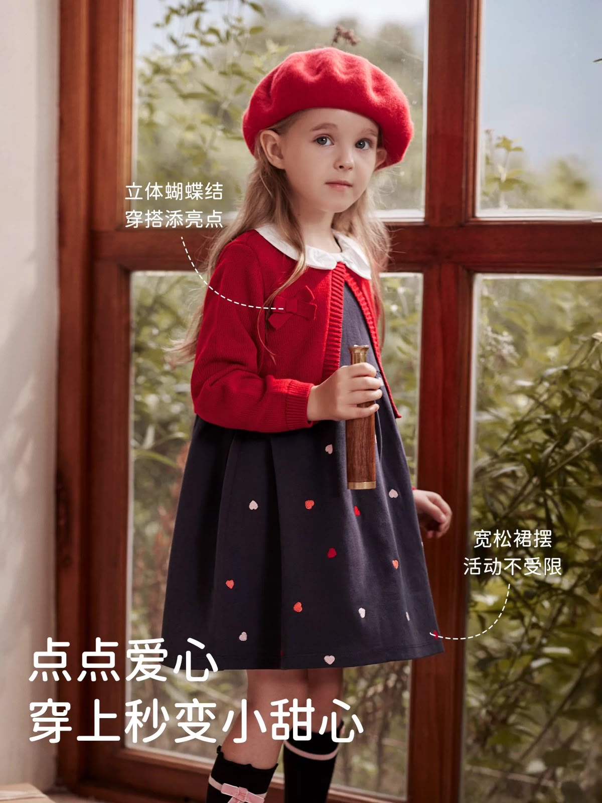 (Pre-Order) Dave & Bella Dress