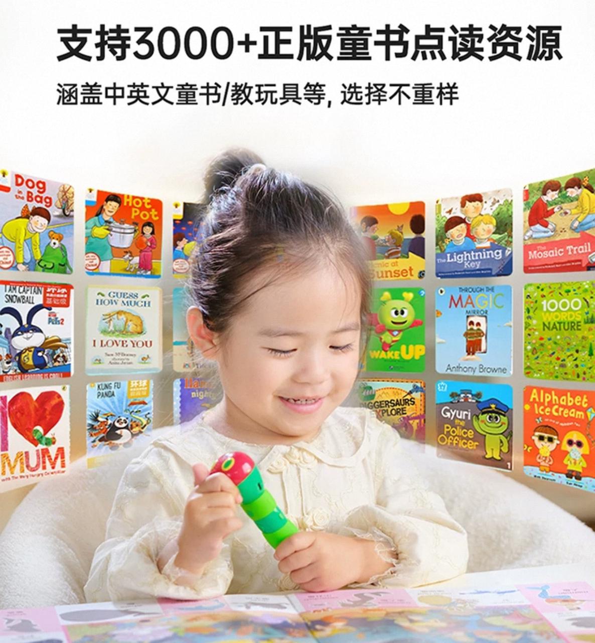 (Pre-Order) Little Bean Caterpillar Talking Pen