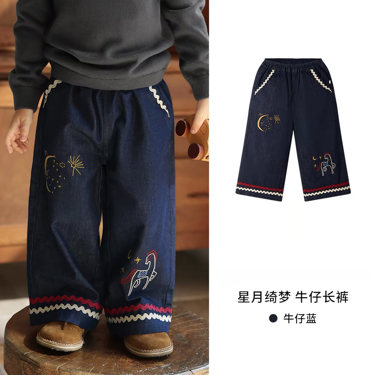 (Pre-Order) Zozo Mommy Shirt and Pants