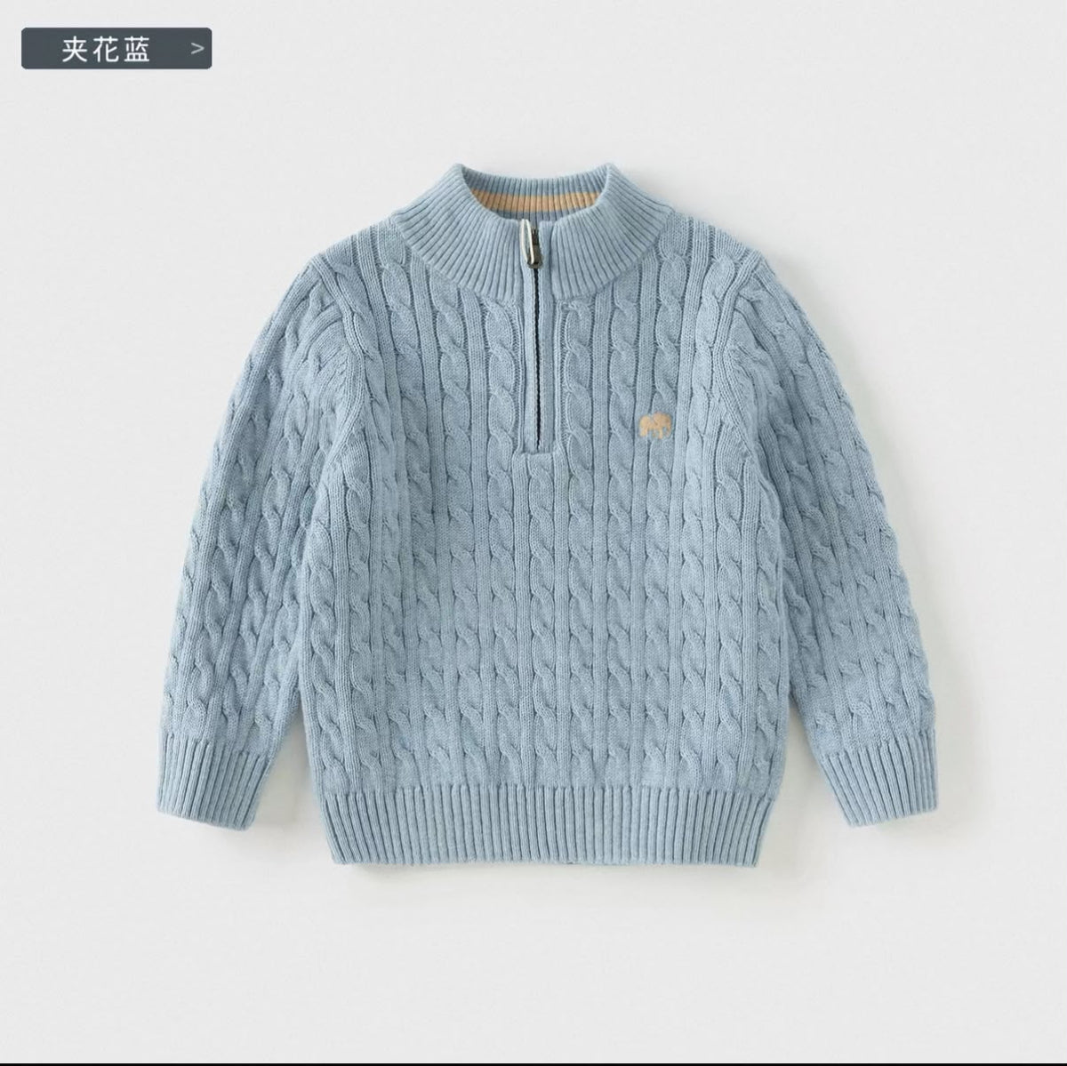 (Pre-Order) Dave & Bella Cable Knit