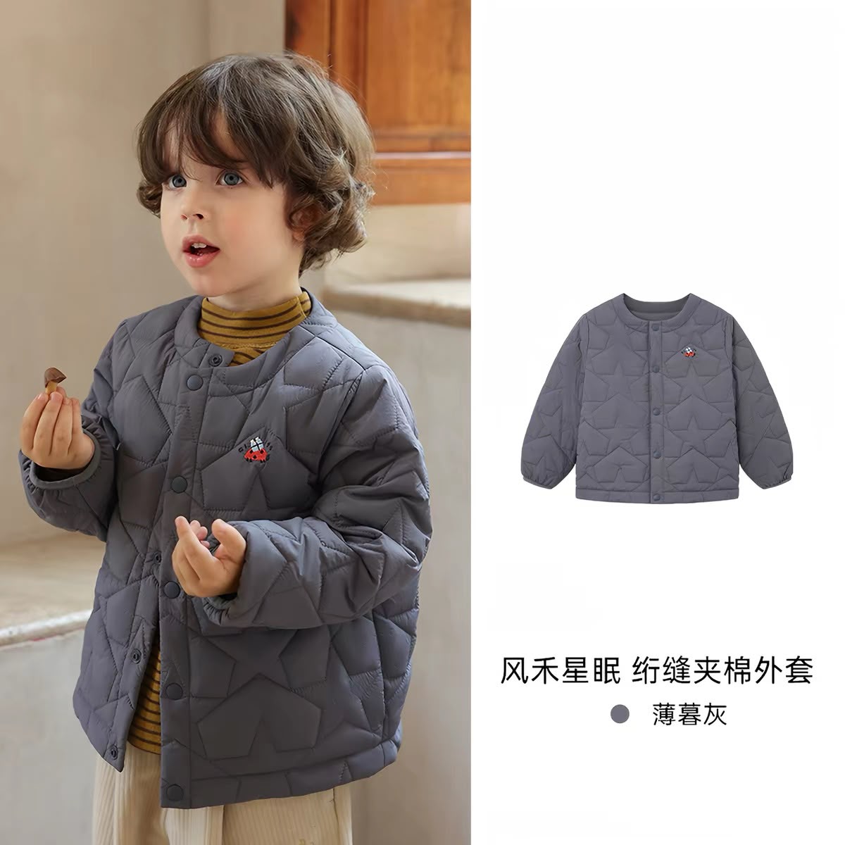 (Pre-Order) Zozo Mommy Outer Jacket