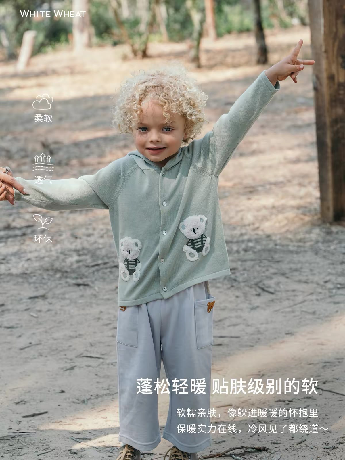 (Pre-Order) White Wheat Jacket
