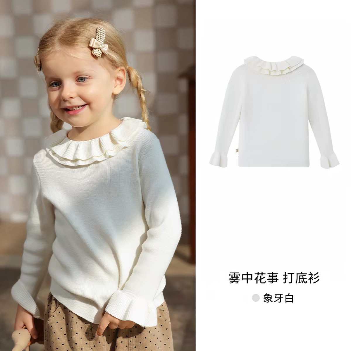 (Pre-Order) Zozo Mommy Girl Longsleeve Top