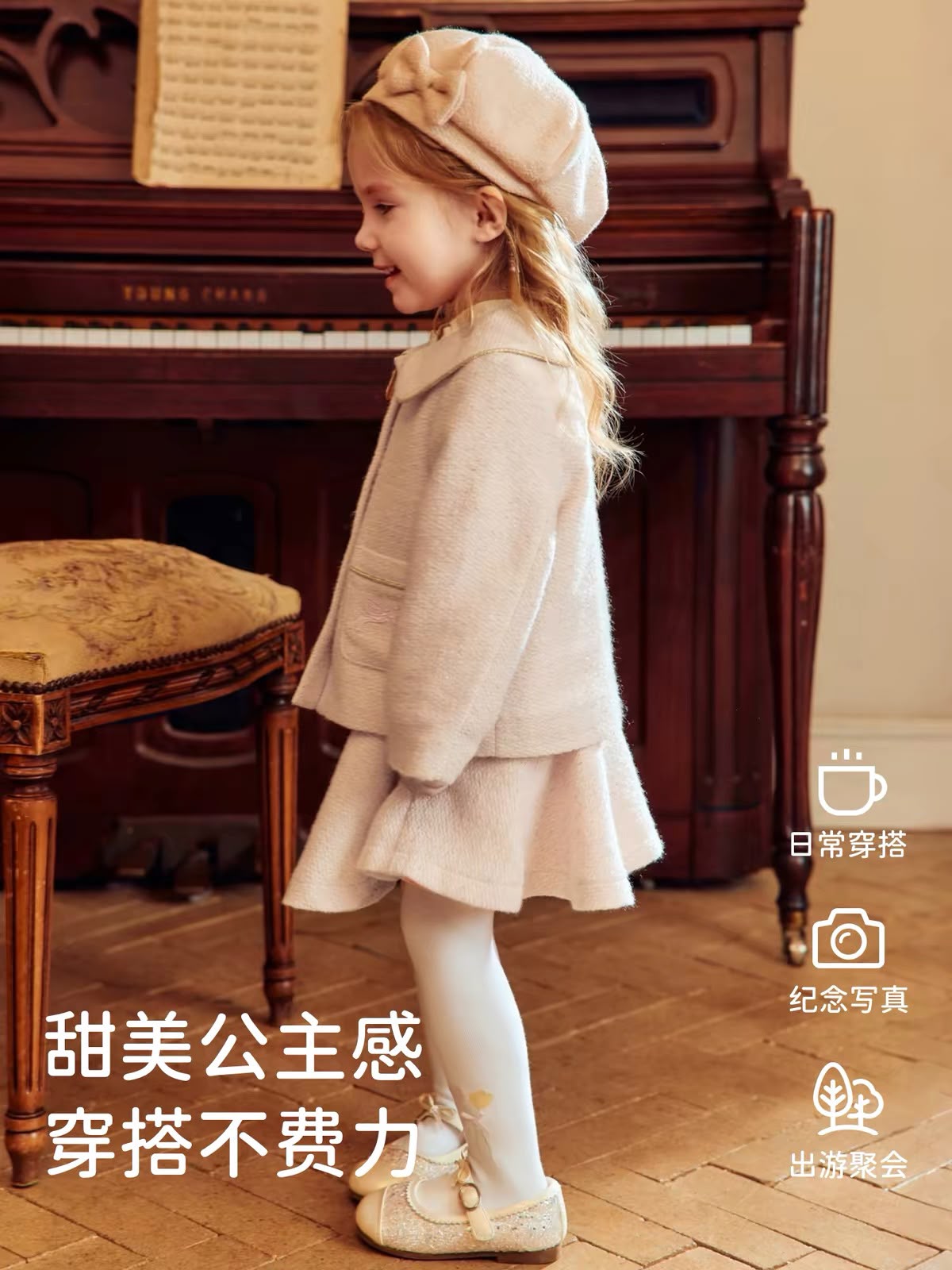 (Pre-Order) Dave & Bella Dress