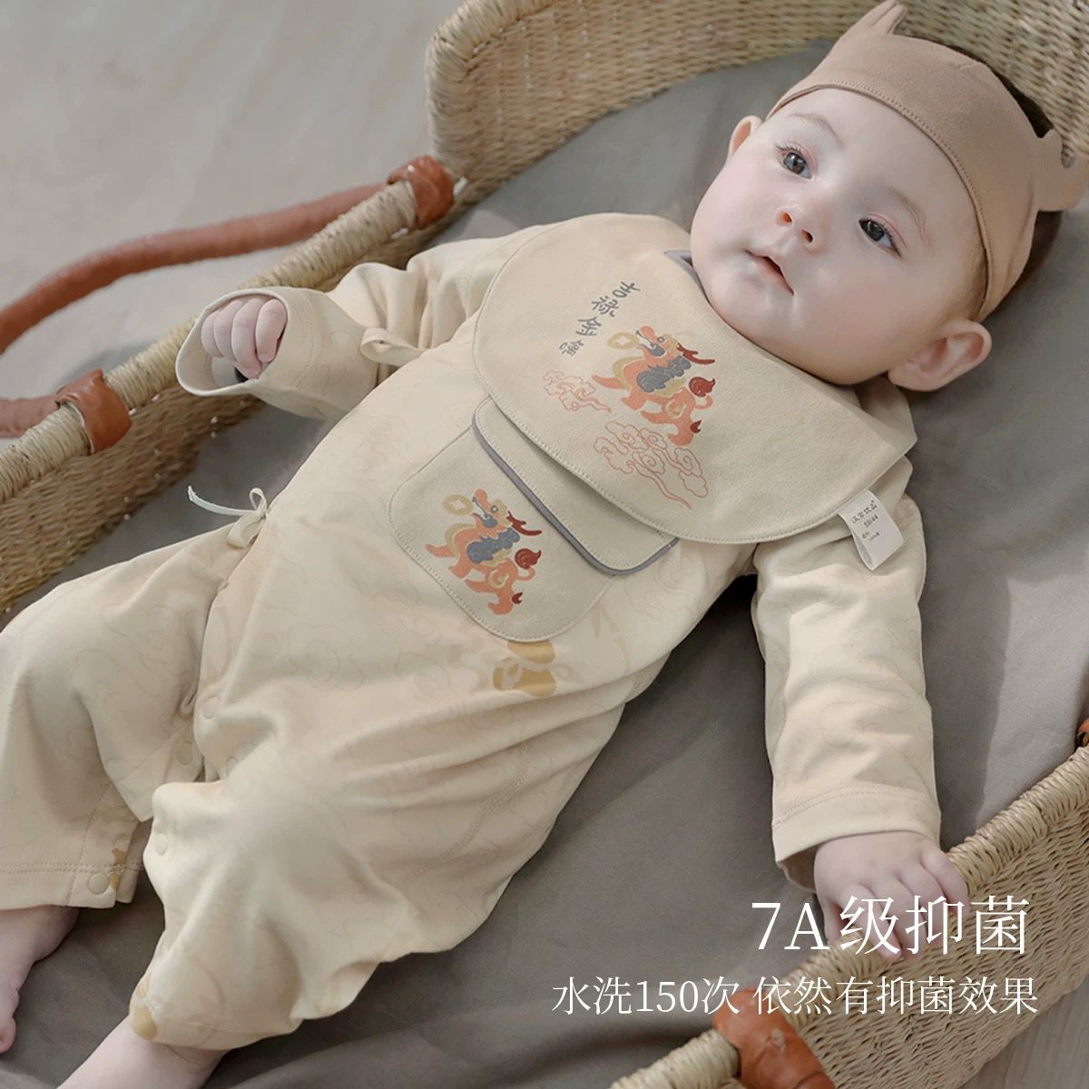 (Pre-Order) Han Gong Fu The Gentle Guardian Kimono & Bib Set