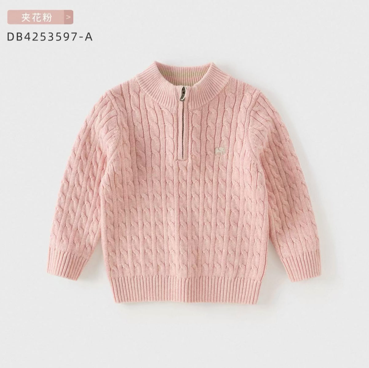 (Pre-Order) Dave & Bella Cable Knit