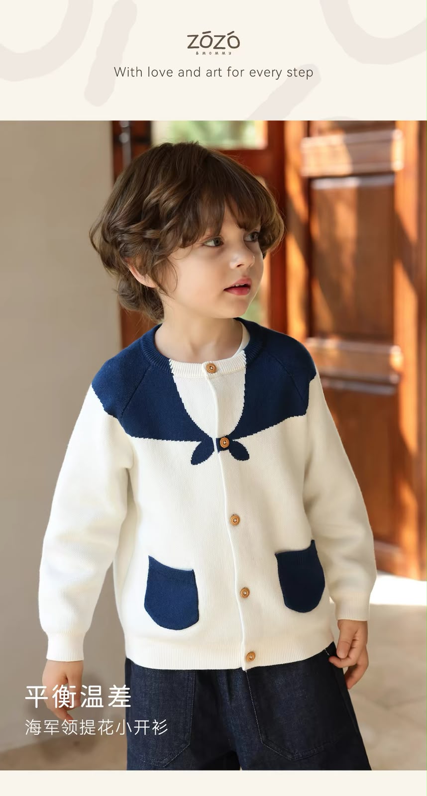 (Pre-Order) Zozo Mommy Sweater