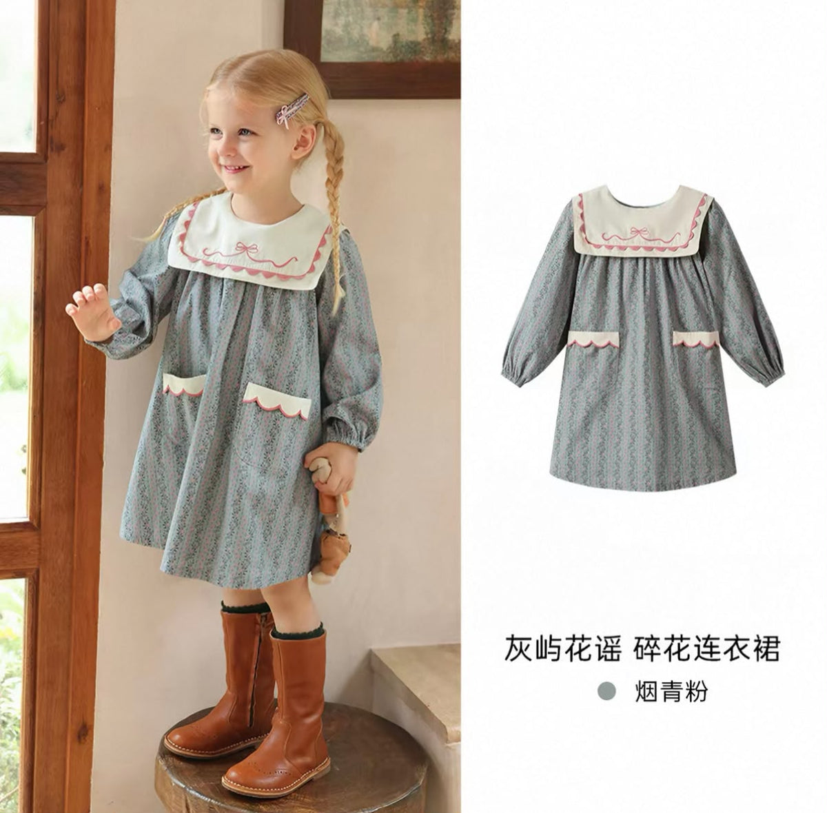 (Pre-Order) Zozo Mommy Ribbon Dress