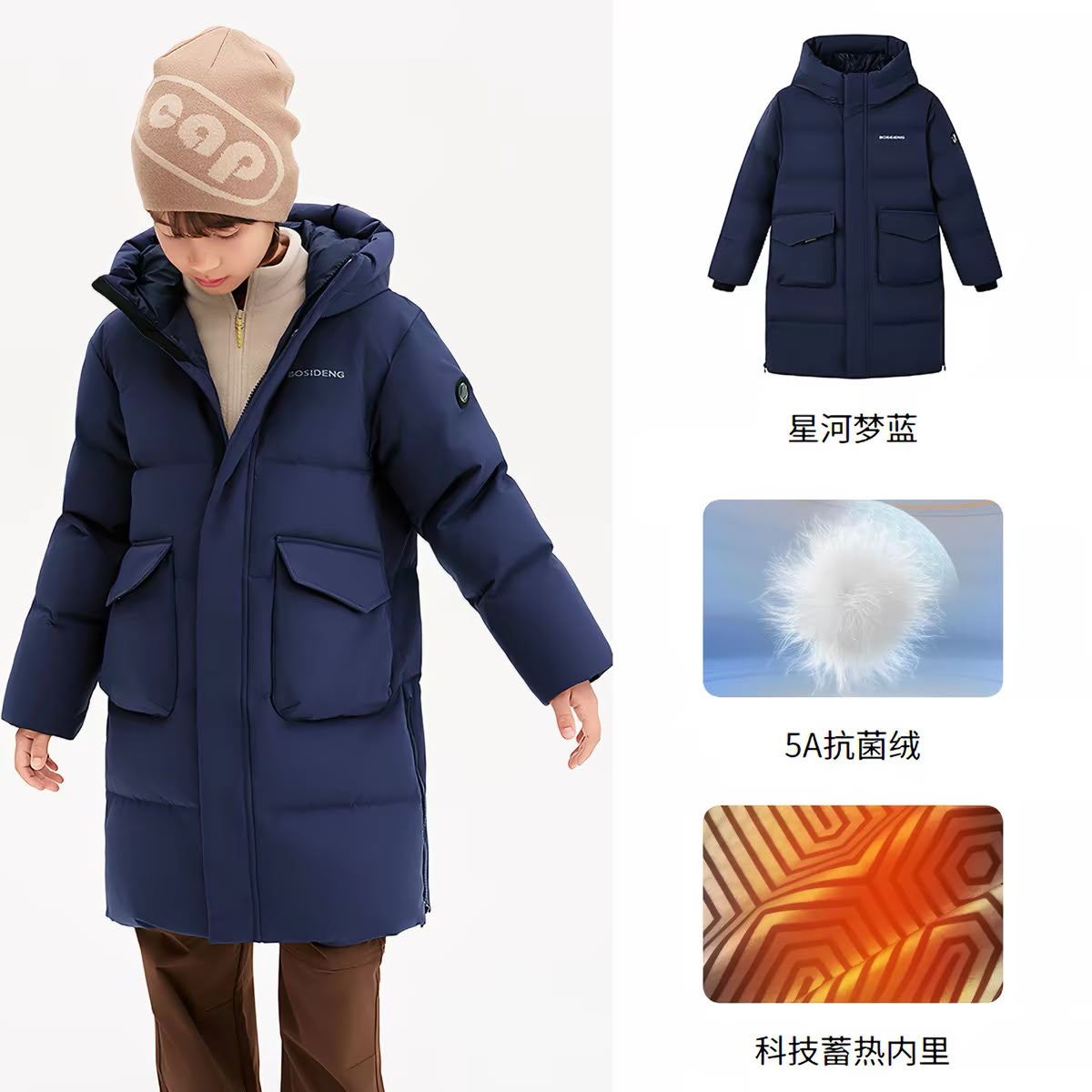 (Pre-Order) Bosideng Kids Puffer Jacket