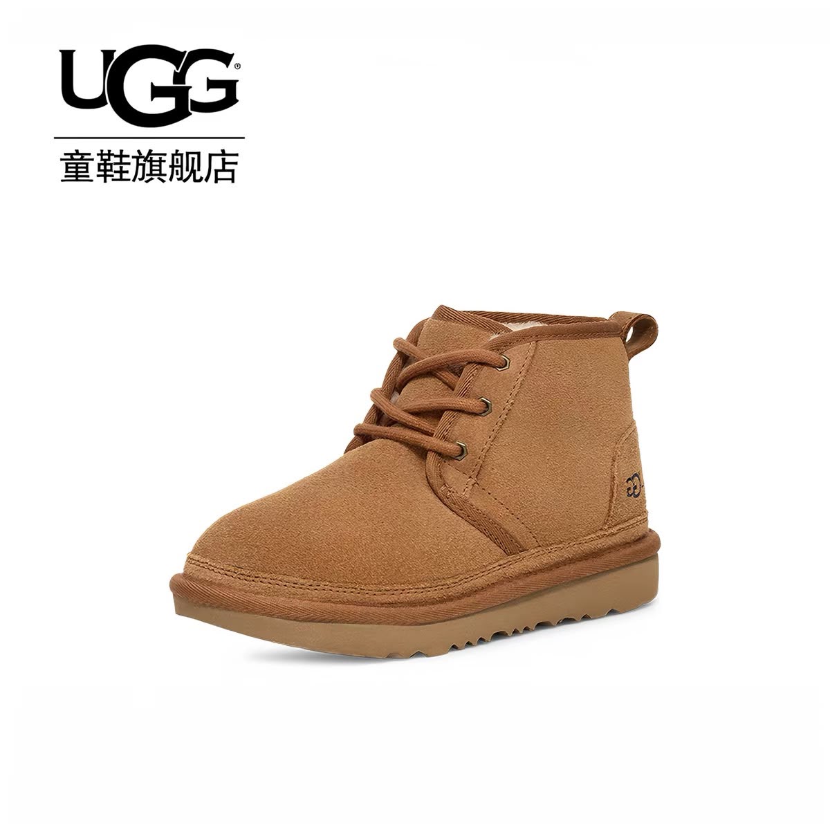 (Pre-Order) UGG Winter Boots