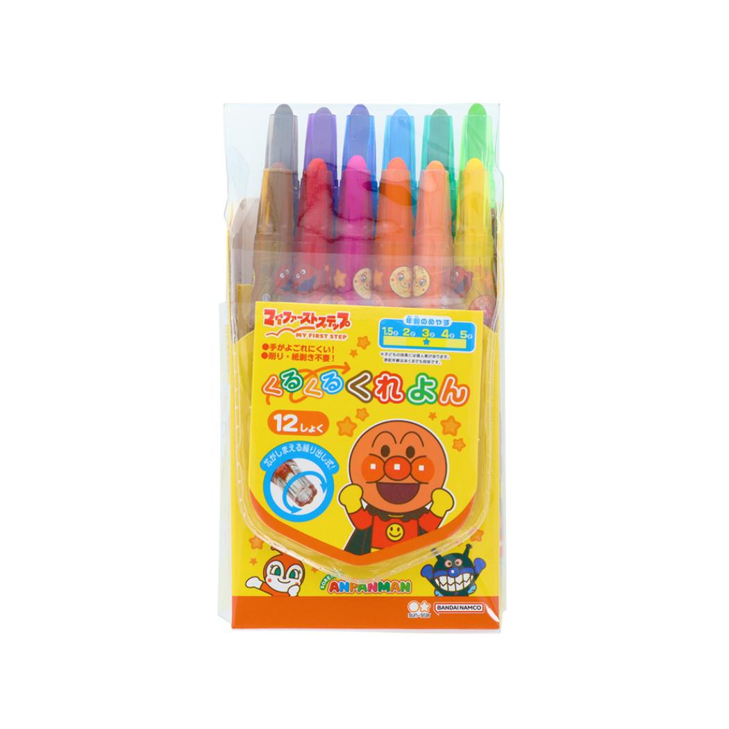 (Pre-Order) Anpanman Crayons My First Step Sunstar Station